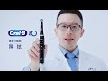 oral b io 電動牙刷 專研小圓頭， 7天顯著改善口腔健康狀態*🦷 超越手動牙刷，實現200%潔淨力！