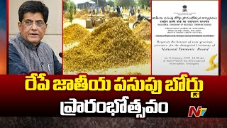 Union Minister Piyush Goyal to Virtually Launch Turmeric Board in Nizamabad | NTV