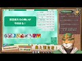 【参加型！】集え預言者！　神の庭？へ！【新人vtuber　宍虎針一　god field】