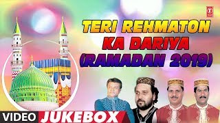 TERI REHMATON KA DARIYA ►RAMADAN 2019 (Video Jukebox) | CHHOTE MAJID SHOLA | Islamic Music