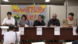 渋谷区の野宿者排除は「直接強制で違法」～高裁判決