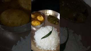 ভাত ,শিম ভাজা ,ডিমের ঝোল,#food #yt #cooking #viralshorts #viralsong