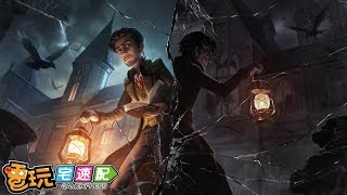 網易宣佈收購《黎明死線》開發商部分股權！《第五人格》威脅銳減？_電玩宅速配20190719