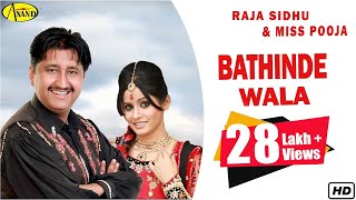 Bathinde Wala | Miss Pooja | Raja Sidhu | Latest Punjabi Songs 2020 | New Punjabi Miss Pooja Songs