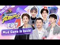 [ENGSUB] MUD GAME never disappoint! Could you recognize them?🤣 | Keep Running S12 Full EP7