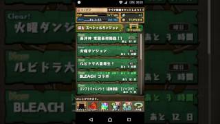 【パズドラ】覚醒素材降臨１初見で行ってみた