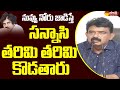 Perni Nani Comments on Pawan Kalyan | Sakshi TV Live