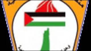 Palestine Liberation Organization | Wikipedia audio article