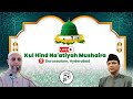 🔴 LIVE: Eid Milad-Un-Nabiﷺ ke mauqe par AIMIM Headquarters Darussalam mein Na'atiyah Mushaira