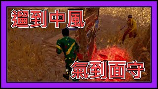 【黎明死線DBD】Jackfu 騙術師老哥 這裡別再追了吧 到底要追幾圈阿