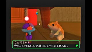 【PS2】ボクは小さい #1