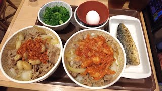 Affordable Japanese FAST FOOD that serves proper beef rice bowl. Sukiya! | EAT | JAPAN