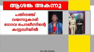 വല്ലപ്പുഴയിൽ നിന്ന് കാണാതായ കുട്ടിയുടെ മൊഴി നാളെ രേഖപ്പെടുത്തും