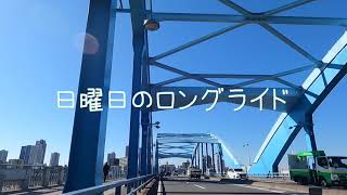 ロードバイク片道50km多摩川CR〜尾根幹〜城山湖