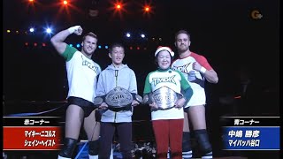 NOAH - Shane Haste \u0026 Mikey Nicholls vs Katsuhiko Nakajima \u0026 Maybach Taniguchi