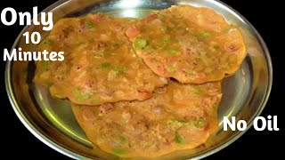 രാവിലെ ഇനി എന്തെളുപ്പം 😋 |Breakfast Recipes | 10 minutes Heathy Breakfast Recipe |  Veggie Pancake