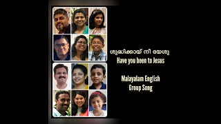 Shudhikkai Nee Yeshu | Have You Been To Jesus | Malayalam-English Group Song