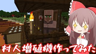 【Minecraft】食物連鎖の頂点に立ちたい#9【ゆっくり実況】