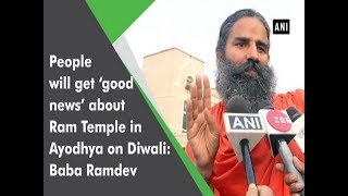 People will get ‘good news’ about Ram Temple in Ayodhya on Diwali: Baba Ramdev - #Uttarakhand News