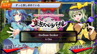 【東方スペルバブル】　DLCチャランジLv.7　♪「Endless Seeker」　 【手元あり】