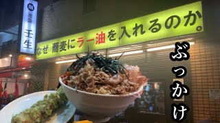 【池袋本店】なぜ蕎麦にラー油を入れるのか？その答えは…（豚キムチぶっかけそば）