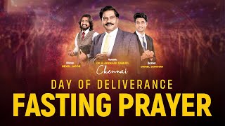 🅛🅘🅥🅔 சால்வை உங்கள்மேல் விழும் | CHENNAI DAY OF DELIVERANCE FASTING PRAYER | APO DR A JAWAHAR SAMUEL