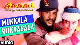 Mukkala Mukkabala Full Song || Premikudu || Prabu Deva, Nagma, A.R Rahman || Telugu Songs 2016