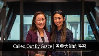 Pastor Priscilla Tang 12-8-2024 [Called Out By Grace | 恩典大能的呼召]