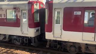 近鉄 名古屋線 5200系 VX08編成+9000系 FW03編成 急行 近鉄四日市駅 停車