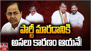 LIVE : ఒకే ఒరలో రెండు కత్తులు..! | Vemula Prashanth VS Pocharam Srinivas | hmtv