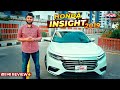 বাংলাদেশের বাজারে নতুন হাইব্রিড Honda Insight 2019 | Bangla Full Review | GARI IMPORT | Mehedi Zaman