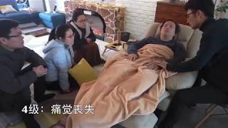 深度催眠現象-能看到每個人頭頂的守護光.