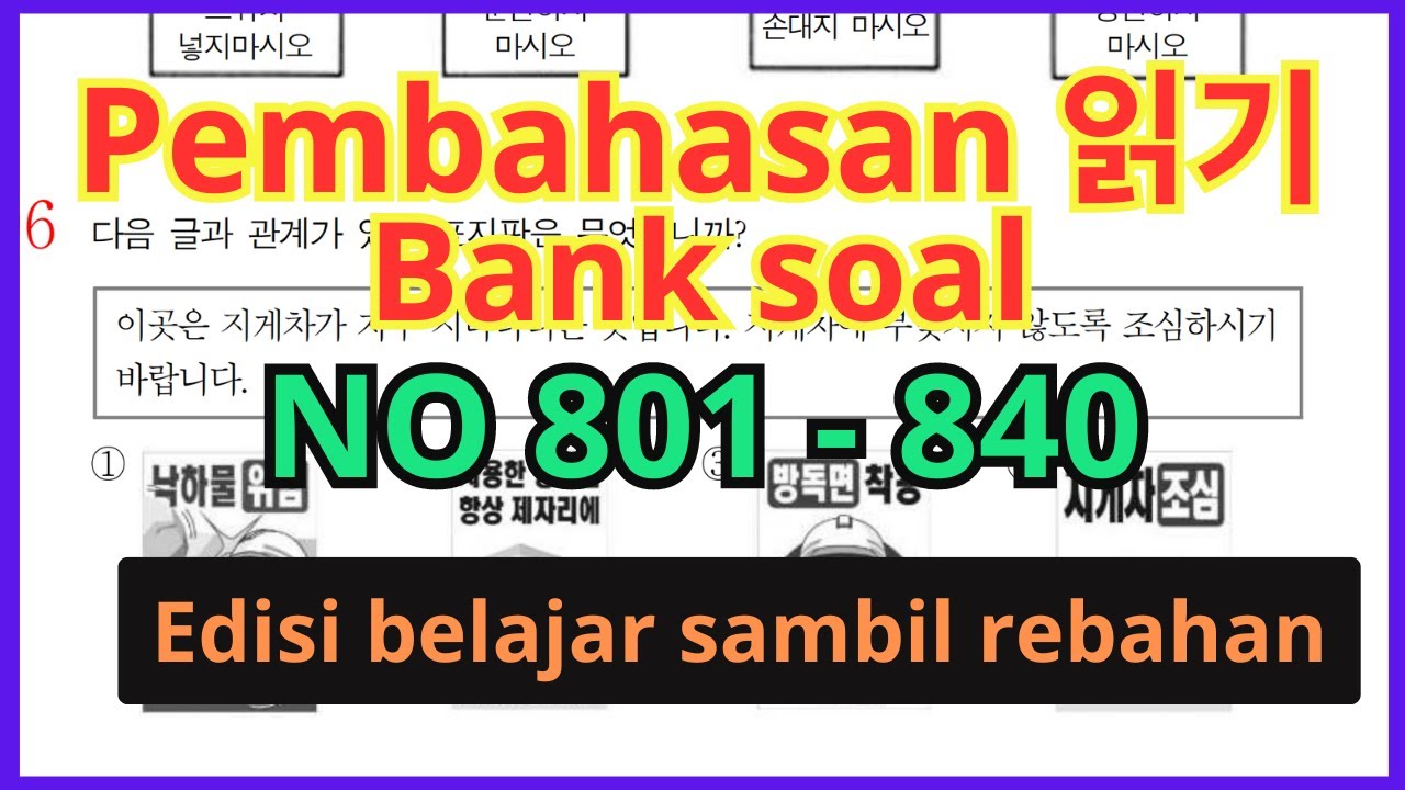 Pembahasan 960 мќѕкё Bank Soal No801 840рџ Soal Soal Ujian Eps