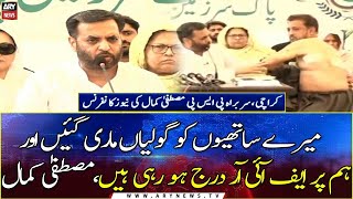 Karachi: Chairman PSP Mustafa Kamal's news conference