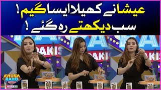 Esha Hussain Playing Game | Khush Raho Pakistan Season 10 | Faysal Quraishi Show | BOL Entertainment