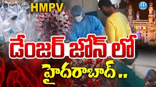 HMPV VIRUS Latest Updates | BIG BREAKING News From Hyderabad | iDream News