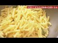 これ知ったら毎回がこれになるほどバカウマ。マカロニサラダが食卓の主役になるレシピ【板前歴２１年の技】