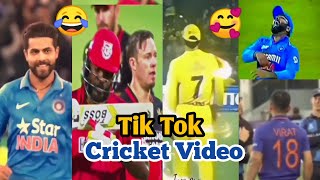 CRICKET TIK TOK VIDEO// IPL FUNNY VIDEO// MS DHONI// ROHIT SHARMA// VIRAT KOHLI//