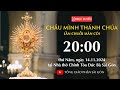 CHẦU THÁNH THỂ 20:00 | LẦN CHUỖI MÂN CÔI | NGÀY 14-11-2024 | NHÀ THỜ ĐỨC BÀ