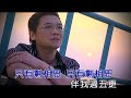 七郎~浪子深情ktv