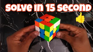 How to Solve a Rubik's Cube in Just 15 Seconds \