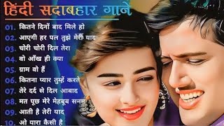 80’s_90’s🌹Bollywood_Songs_💞Old_is_Gold💝सदाबहार_पुराने_गाने#everygreensong_#uditnarayan#alkayagnik