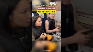 女子吃橘子怕酸让老公先吃， ​​​没想到老公技高一筹😂😂😂#china #funny #搞笑