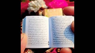 নিতে অর্ডার করুন 01616224447 বা imo whatsapp এ SMS দিন Majid is the world's smallest Quran