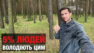 100% вивчите англійську мову, якщо це зробите!