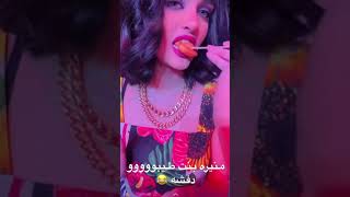 ليالي دهراب - منيره بنت طيبه