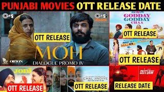 Punjabi Movies Ott Release Date 2023 | Ott Release Punjabi Movies