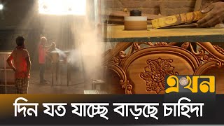 জনপ্রিয় হচ্ছে সৈয়দপুরের কাঠের আসবাব | WOOD FURNITURE | Ekhon TV