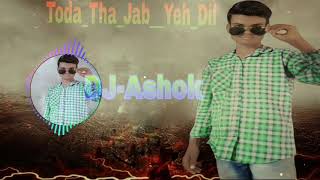 Toda Tha Jab Yeh Dil Song Dj.Ashok// subhashree Jena //Official  //Lyrical Video// Audio Release....