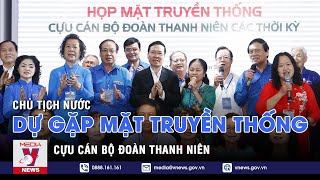 Chủ tịch nước dự gặp mặt truyền thống cựu cán bộ Đoàn thanh niên các thời kỳ - VNEWS